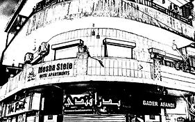Mesha Stele Hotel Suites